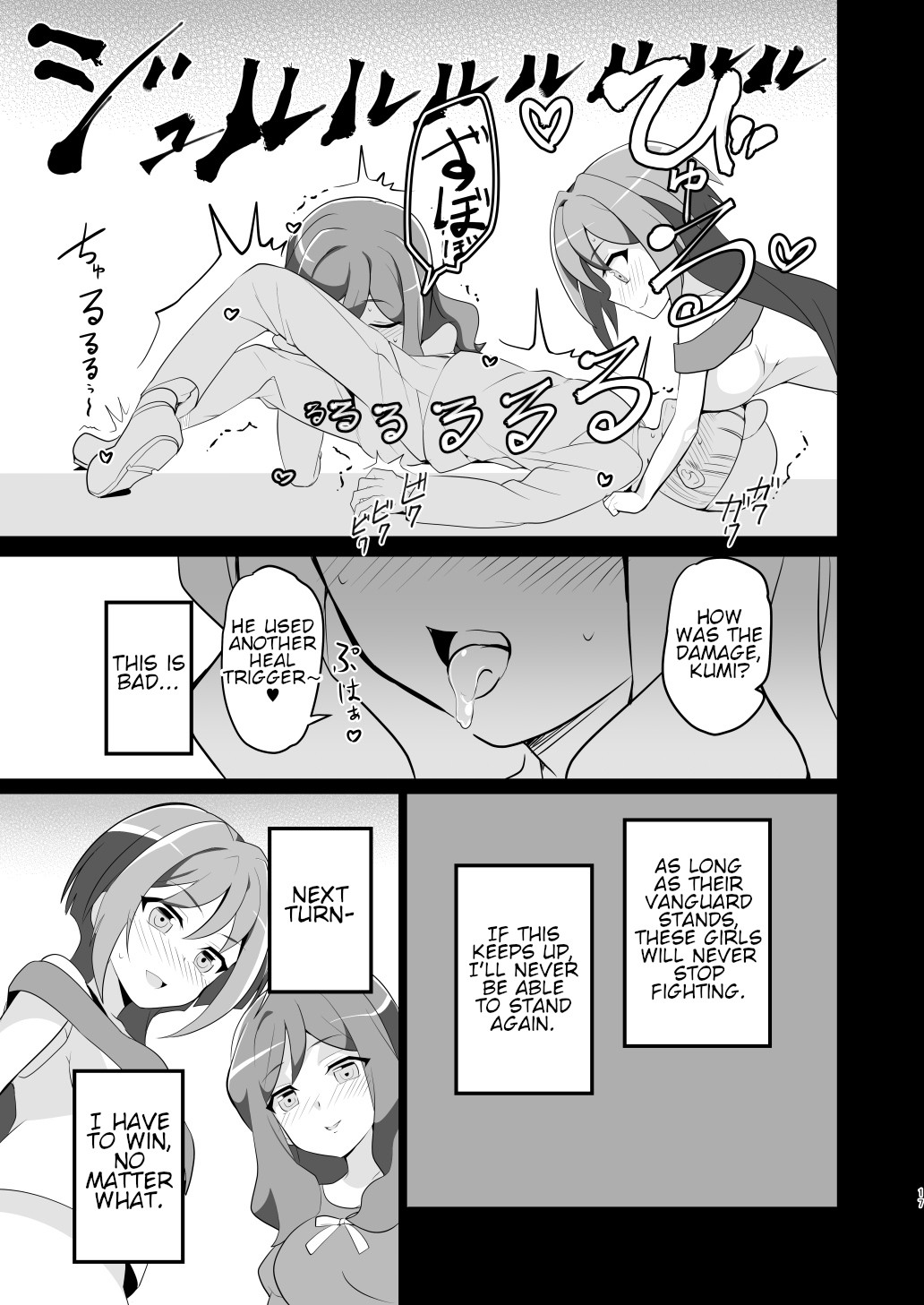 Hentai Manga Comic-Can you give Naughty Orders to a Dominated Vanguard Fighter?-Read-16